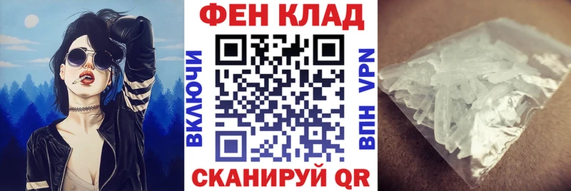 Amphetamine Premium  Дальнереченск 