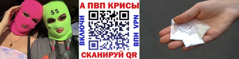 хочу наркоту  Дальнереченск  МЕГА ссылки  Alpha-PVP крисы CK 