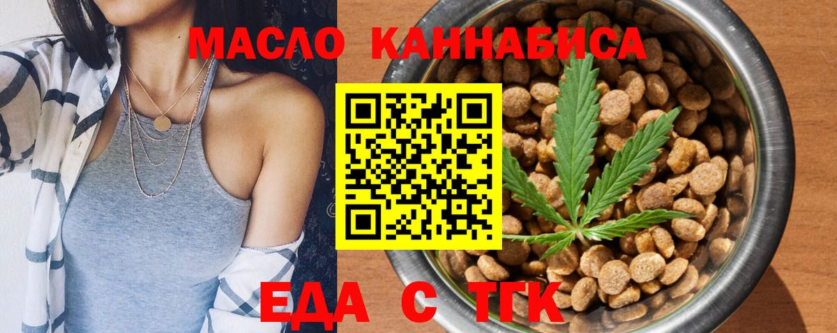 Canna-Cookies конопля  Дальнереченск 