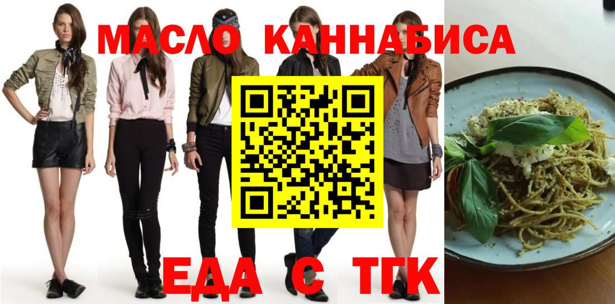 NBOMe Дальнереченск