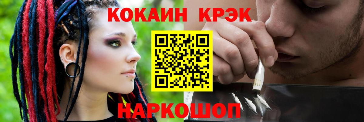 COCAIN Колумбийский Дальнереченск