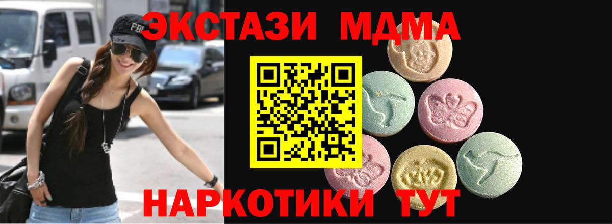 Ecstasy 300 mg Дальнереченск
