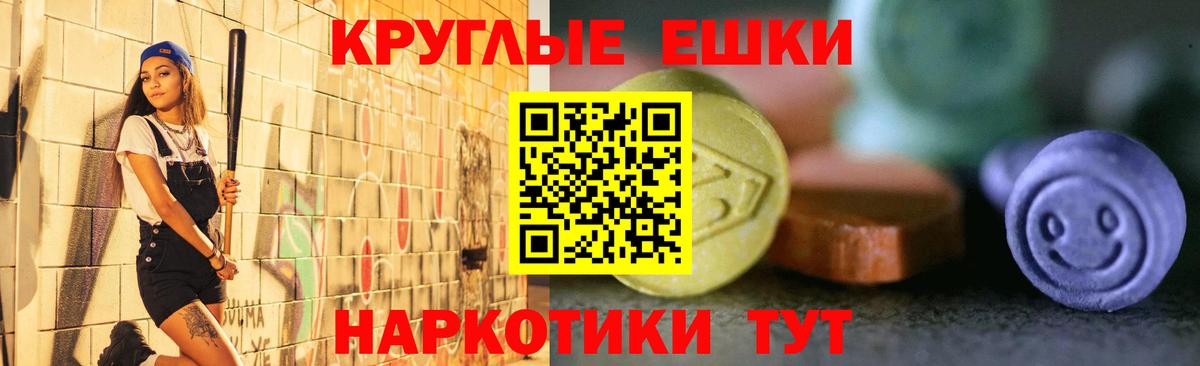 Дальнереченск  ОМГ ОМГ маркетплейс  Вход с VPN  Экстази XTC  ЭКСТАЗИ бентли  ЭКСТАЗИ 