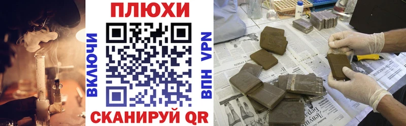 наркота  Дальнереченск  ГАШ hashish 