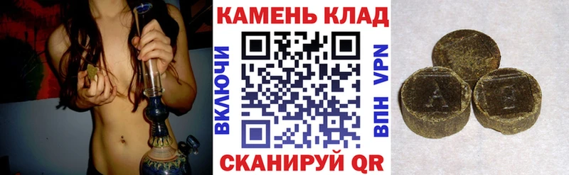 ГАШ убойный Дальнереченск