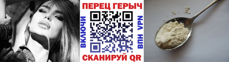 Героин афганец  купить наркотики цена  Дальнереченск 
