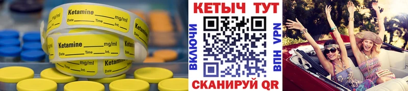 продажа наркотиков  Дальнереченск  Кетамин VHQ 