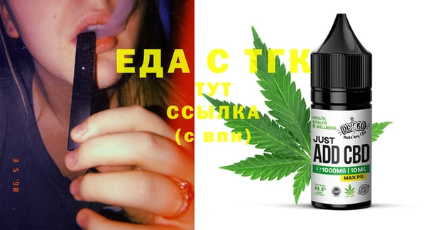 сатива Гусь-Хрустальный