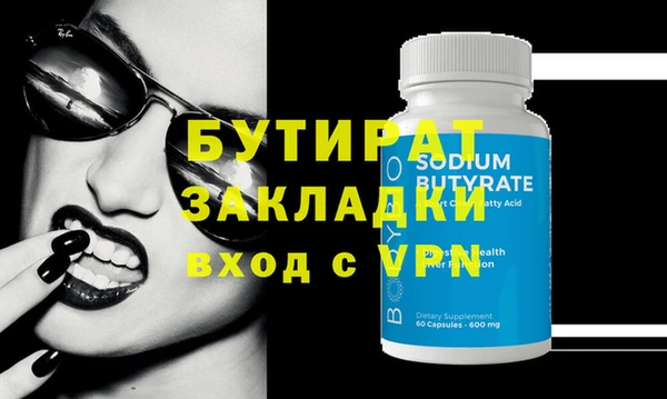 мяу мяу кристалл Навашино