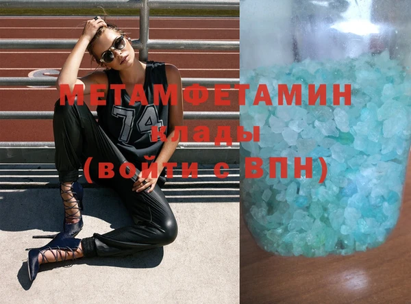 бутик Надым