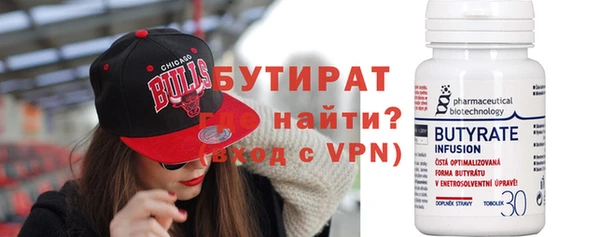 мяу мяу кристалл Навашино