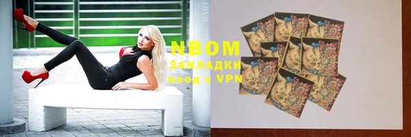 mdpv Болотное