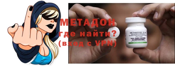 мяу мяу кристалл Навашино