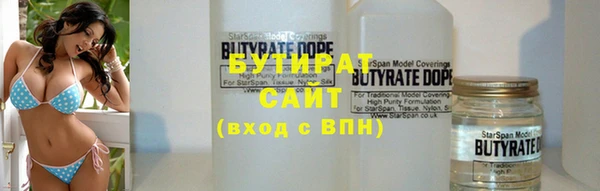 бутик Надым