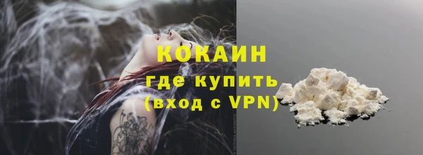 кокаин премиум Наволоки