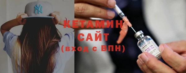 мяу мяу кристалл Навашино