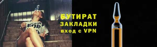 мяу мяу кристалл Навашино