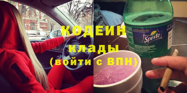 герыч Болхов