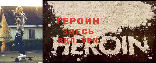 мяу мяу кристалл Навашино