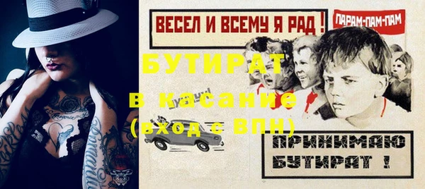бутик Надым