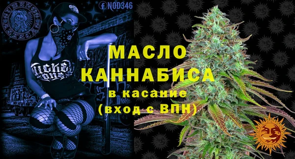 мяу мяу кристалл Навашино