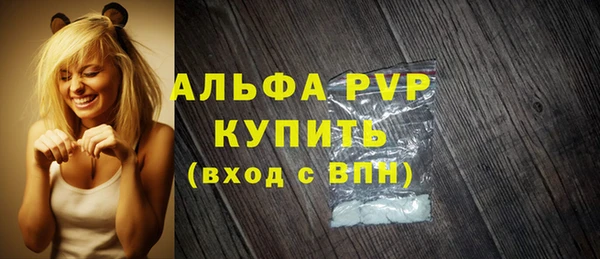 мяу мяу кристалл Навашино