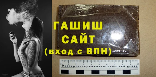 бутик Надым