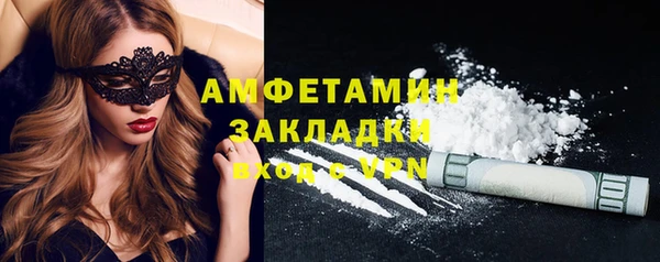 тгк Михайловск