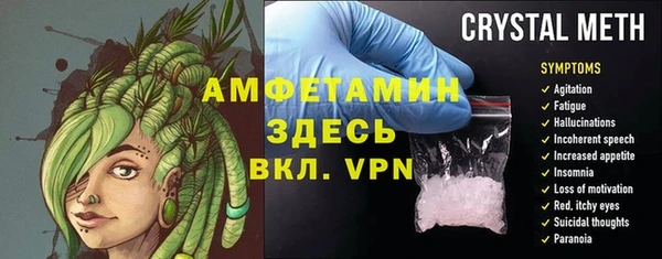 бутик Надым