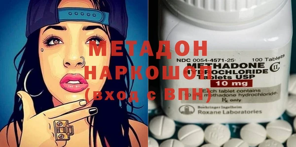бутик Надым