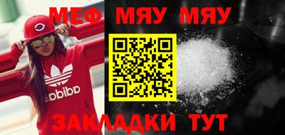 кокаин перу Волгодонск