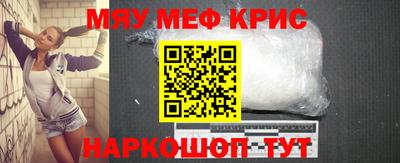 кристаллы Апшеронск
