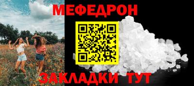кристаллы Апшеронск