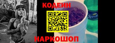 экстази Аргун