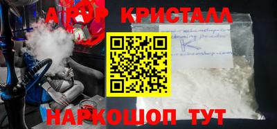 MESCALINE Волжский