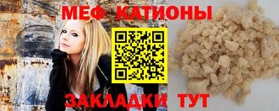экстази Аргун