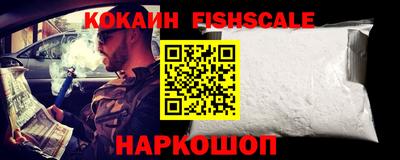 экстази Аргун