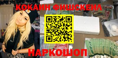 кристаллы Волжск