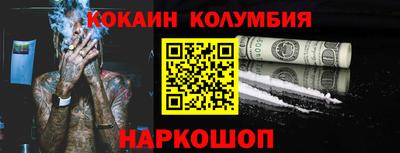 кристаллы Апшеронск
