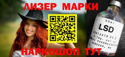 кристаллы Волжск