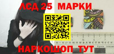 кокаин перу Волгодонск