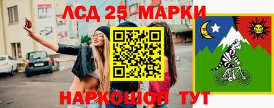 соль ск Апрелевка