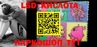 экстази Аргун