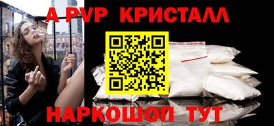 кокаин перу Волгодонск