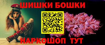 кристаллы Апшеронск