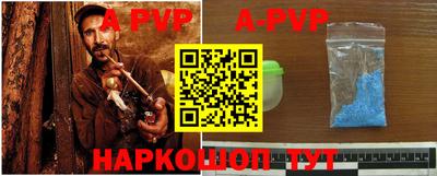 кристаллы Волжск