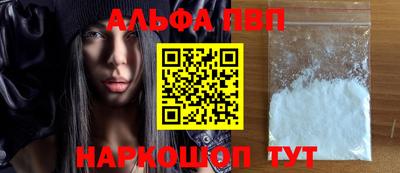 кокаин перу Волгодонск