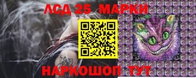 MESCALINE Волжский