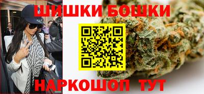 кристаллы Волжск