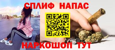 кристаллы Апшеронск
